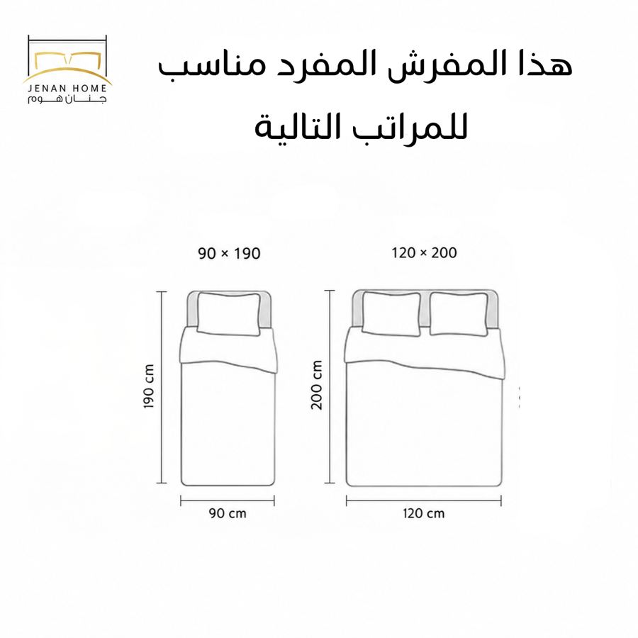 مفرش مفرد قطني 4 قطع (2518)
