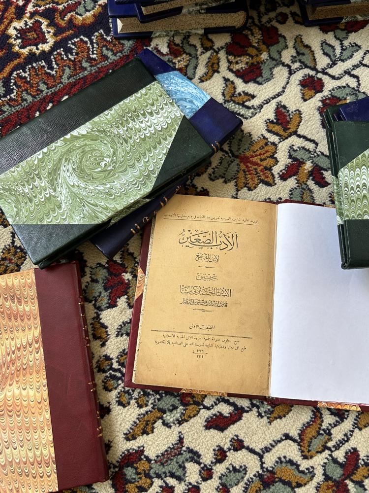 الأدب الصغير -تجليد أركان