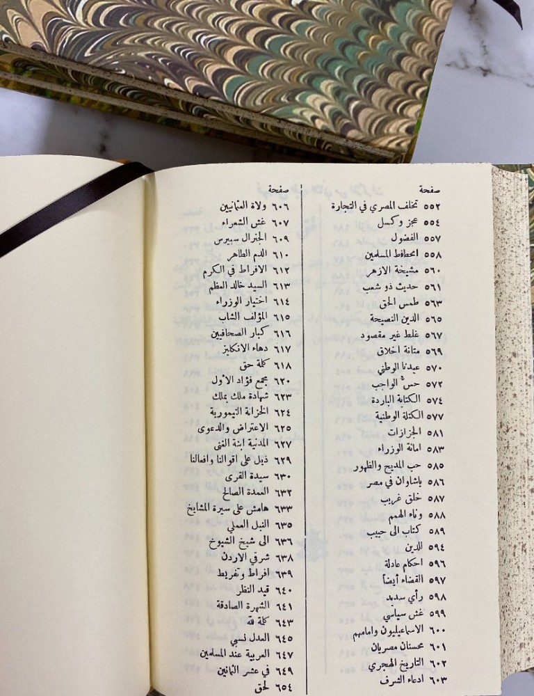 مذكرات كرد علي -٤أجزاء في مجلدين-