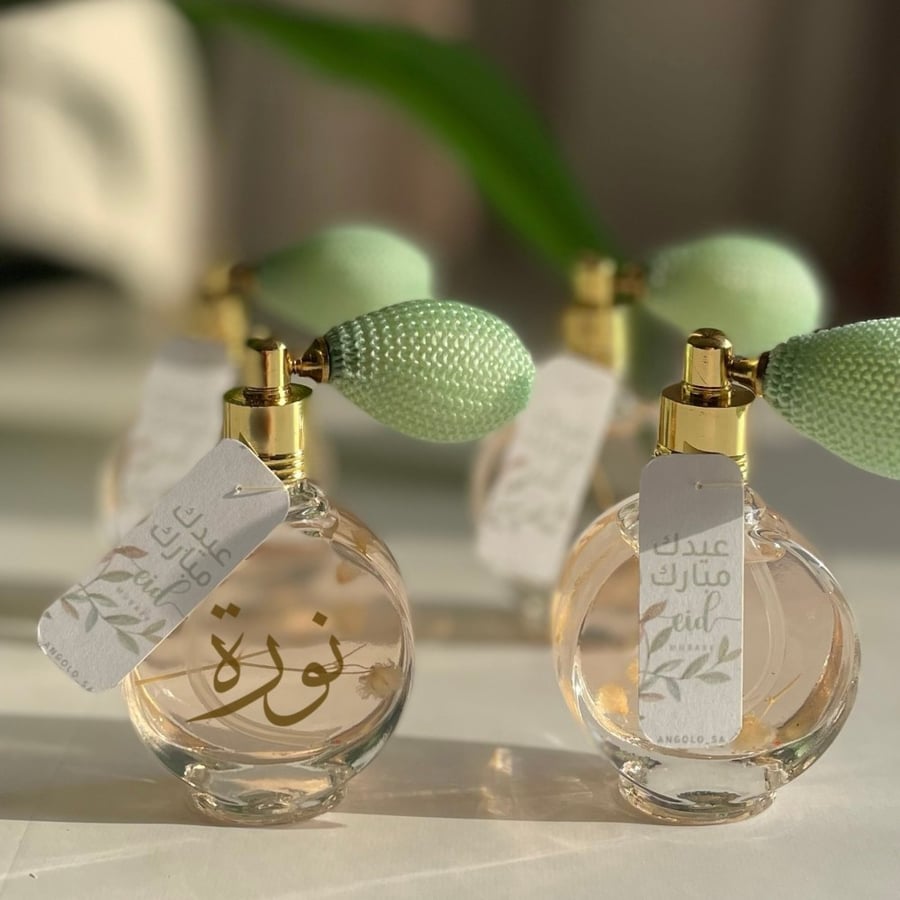 عطر آرينا