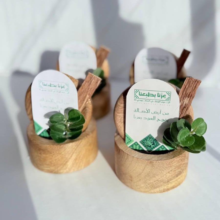 علبة بخور توزيعات اليوم الوطني