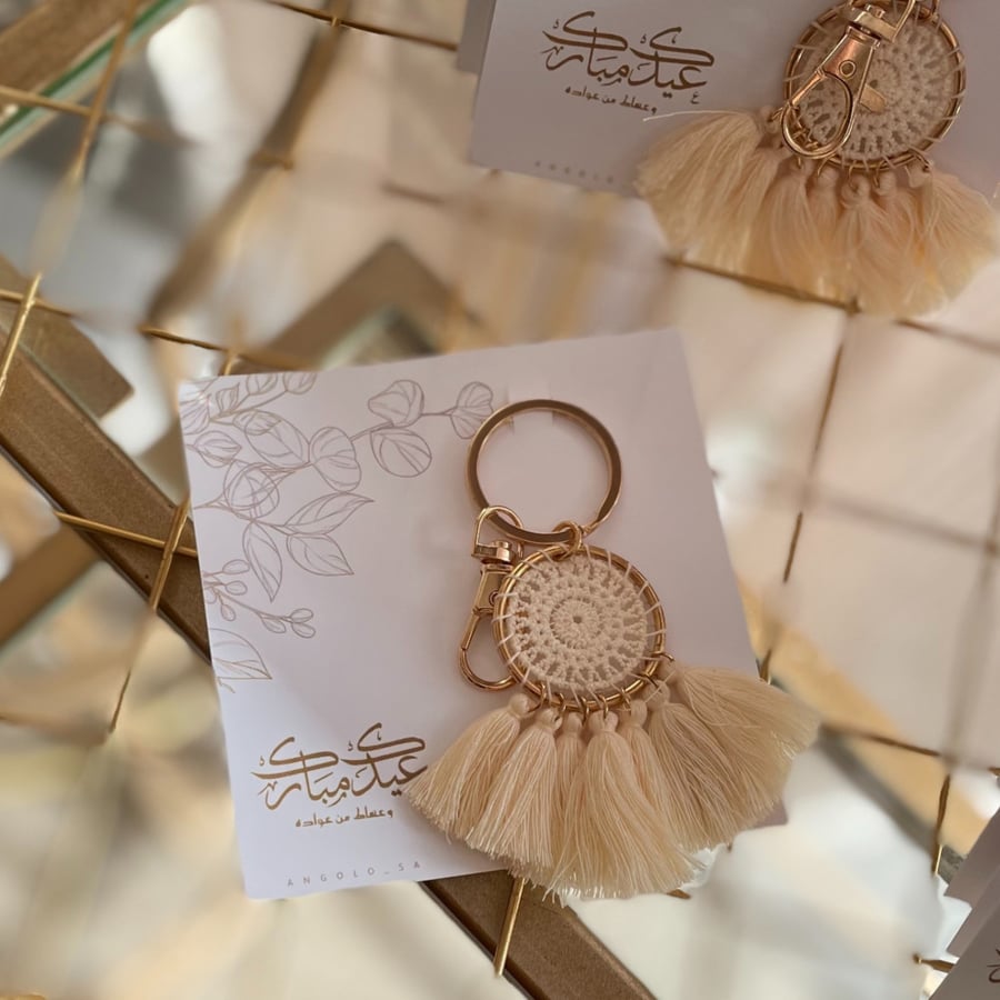 ميدالية مكرمية