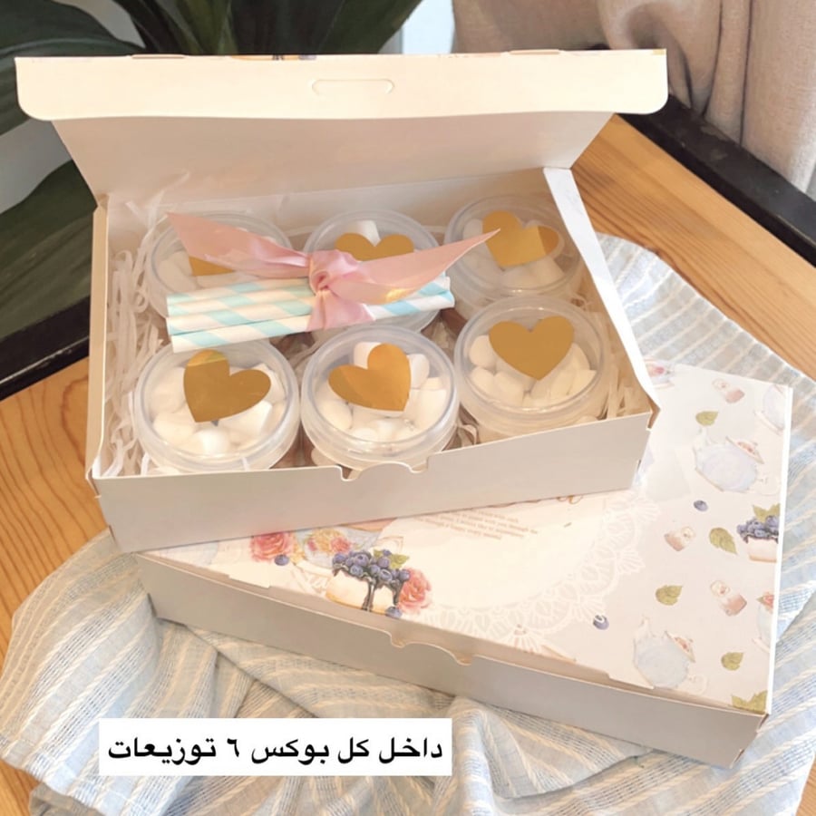 هوت تشوكليت