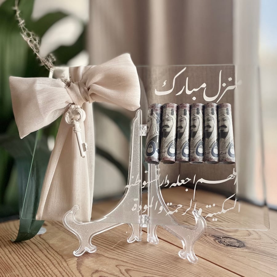 أدين