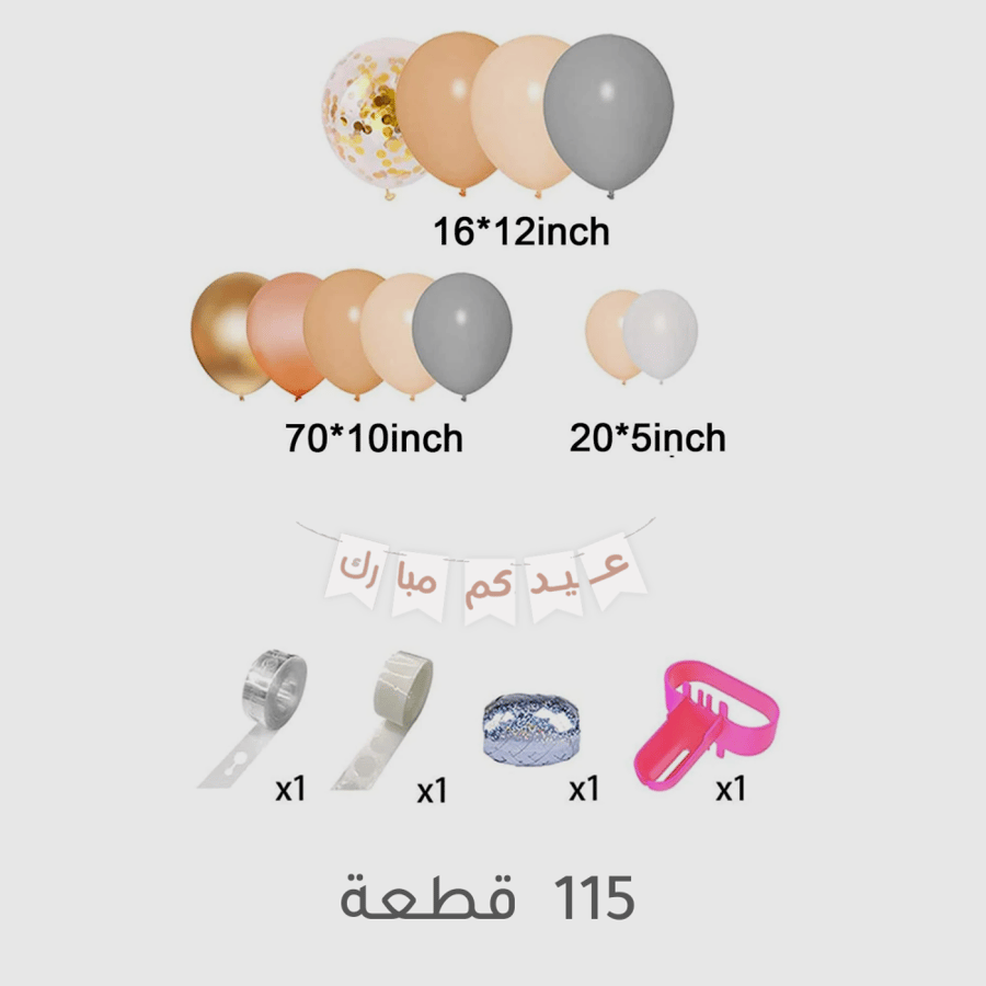 بالونات قولدآماند