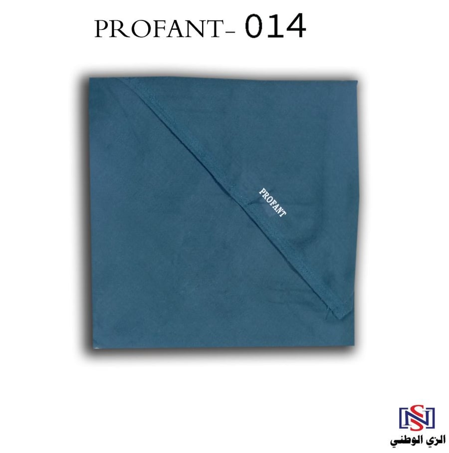 غتره PROFANT ملون