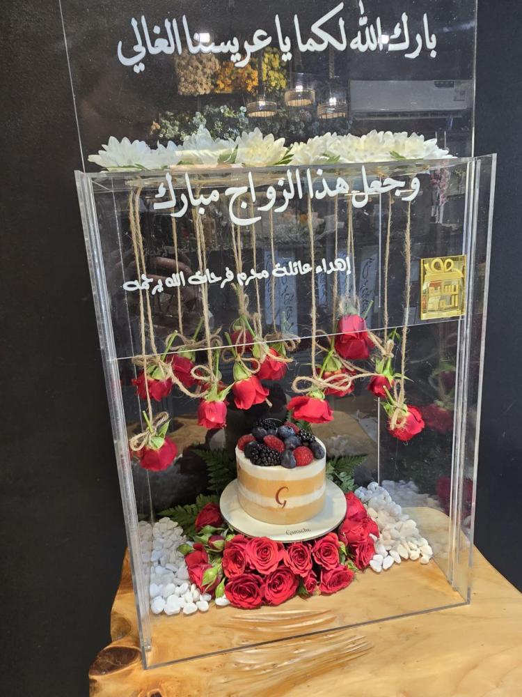 بوكس اكريلك ورد طبيعي  وكيكة  مقاس 4 انش  10127