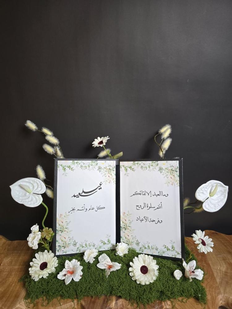 مجلة العيد ورد صناعي رقم المنتج 120
