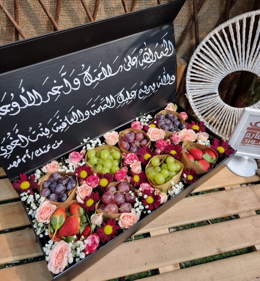 بوكس لجي بي الفواكه