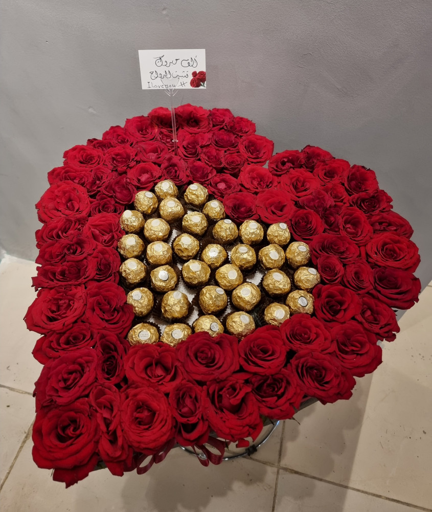باقة وشوكلت فرورشيه