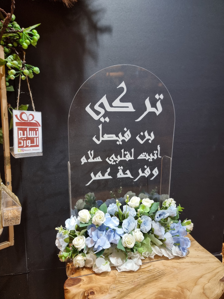 اكريلك  بالورد 080