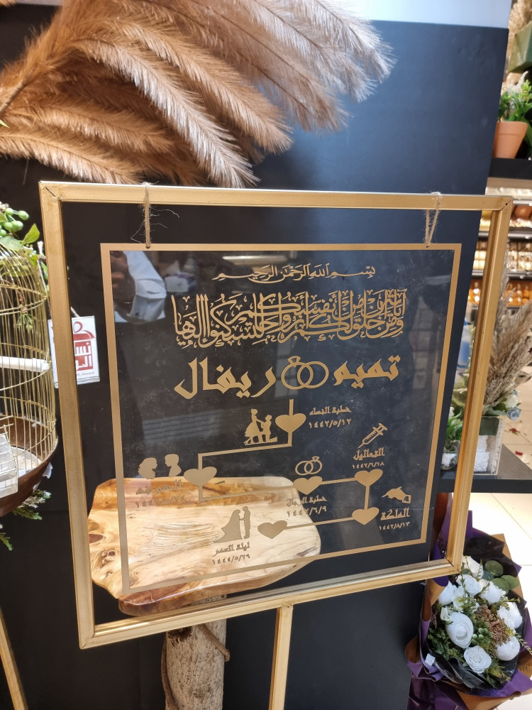 اكريلك  088