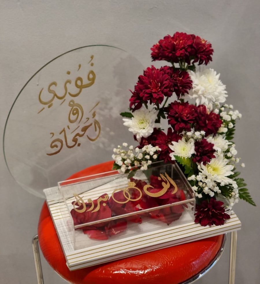 تنسيق مهر