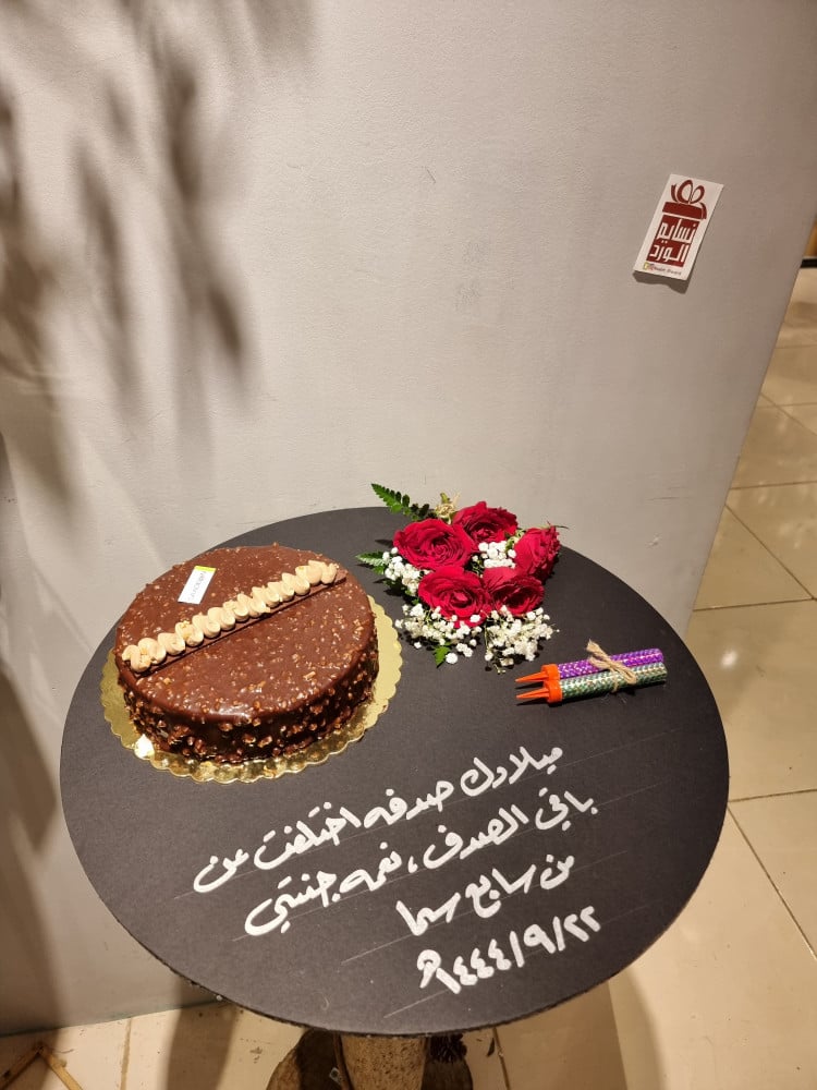 لوح ورد طبيعي كيكة وسط