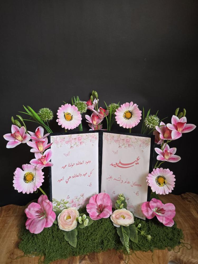 مجلة العيد بالورد الصناعي رقم المنتج 117