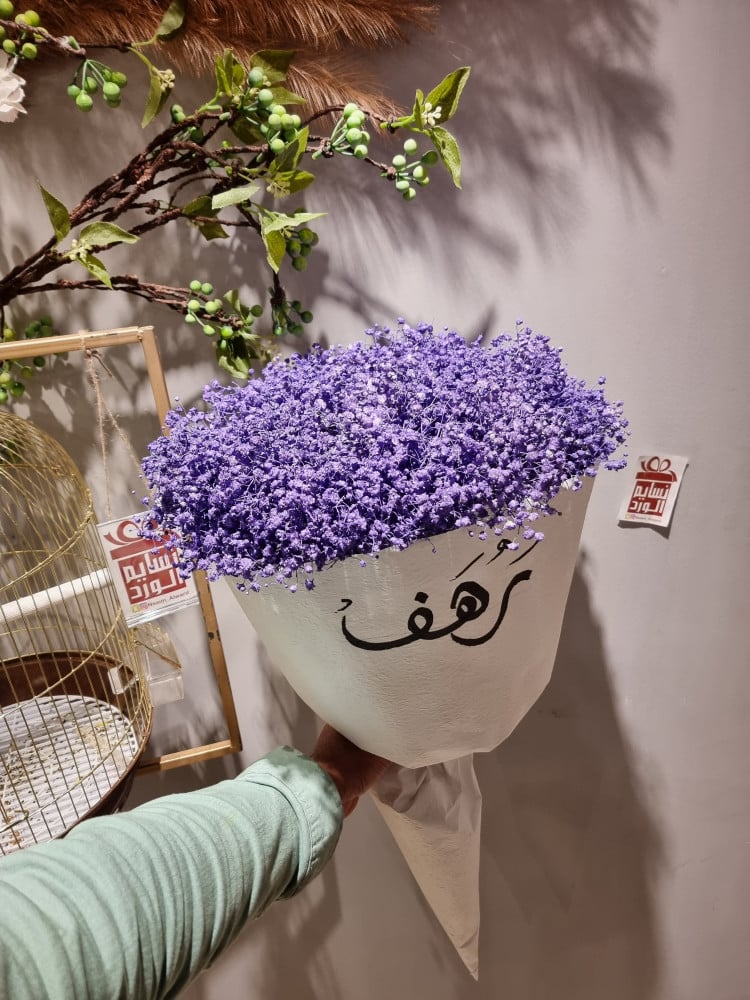 باقة جيبسفواليا طبيعي كبيرة(قطرها 45سم)