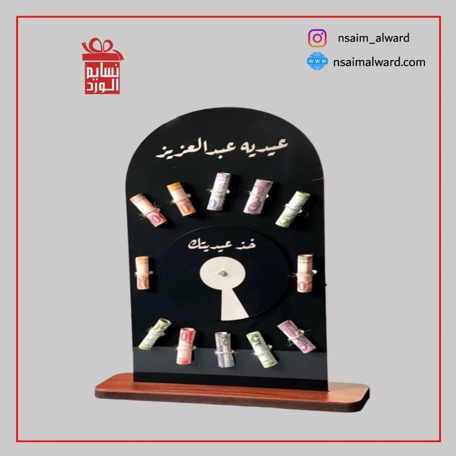اكريلك استاند العيد من غير مبلغ المالي