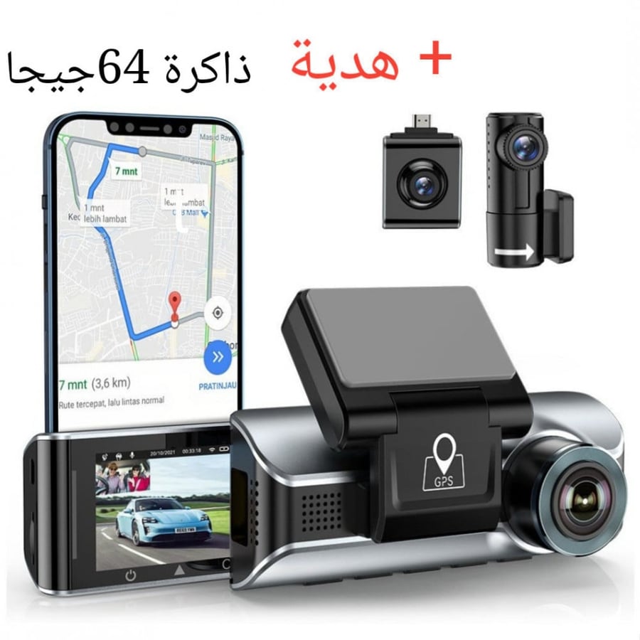 داش كام  (أمامي  وخلفي وداخلي)