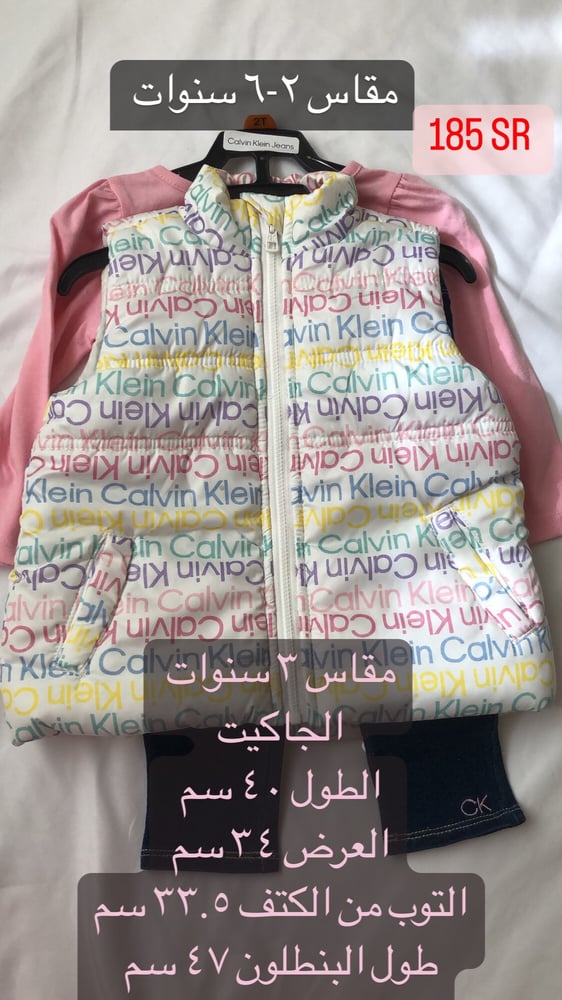 طقم CALVIN KLEIN وردي