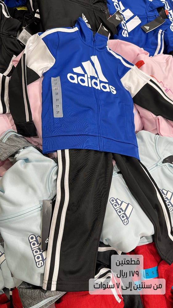 طقم ADIDAS