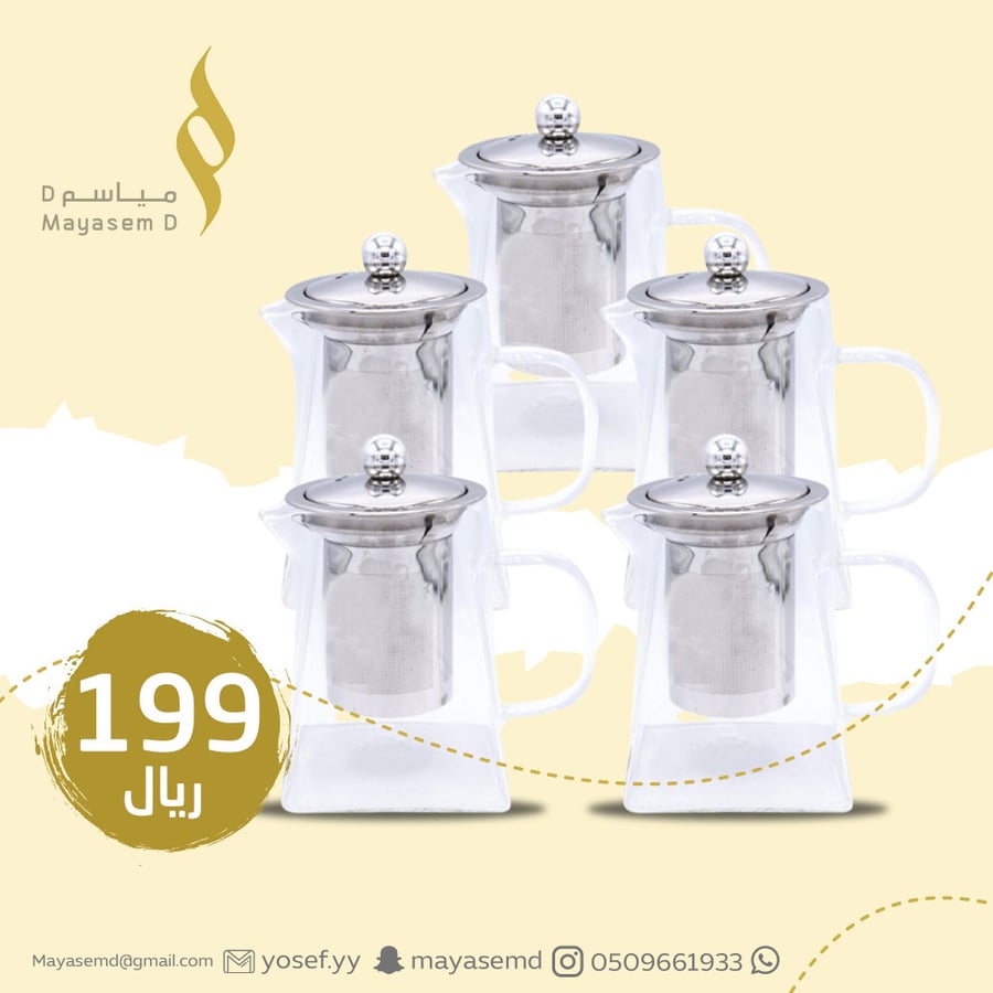 ابريق زجاج