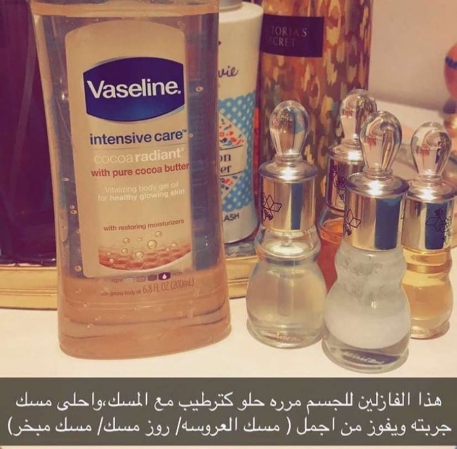 جل الترطيب من فازلين الامريكي