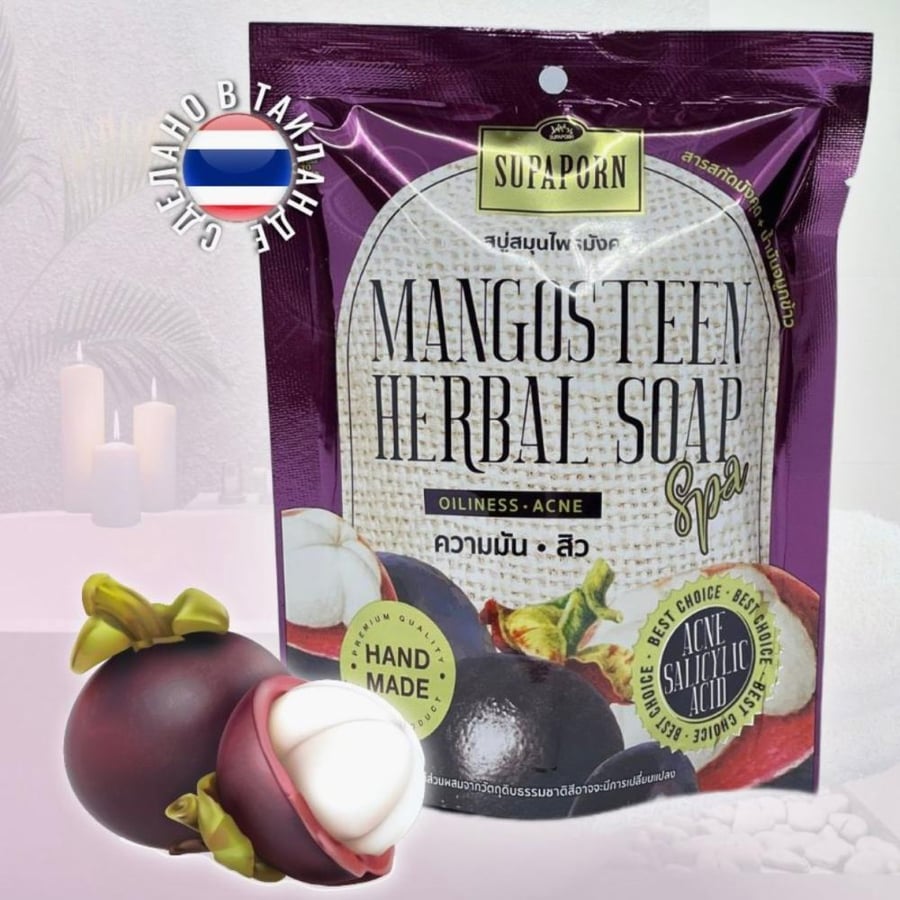 سوبابورن ليفة استحمام مستخلص فاكهة مانغوستين 70g