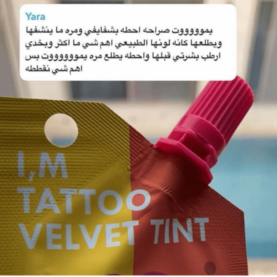 تنت فيلفت ( فولوريا) الكوري رقم 4
