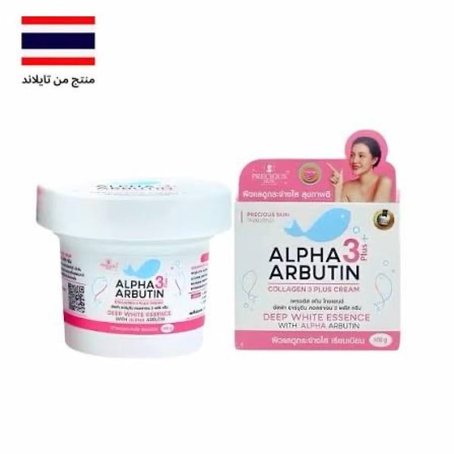 ألفا أربوتين 3 بلس كريم كولاجين Alpha arbutin