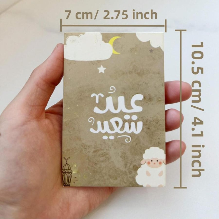 Eid al-Adha cards with envelope 8 cards