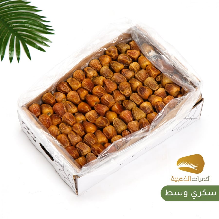 سكري وسط (3 كيلو)