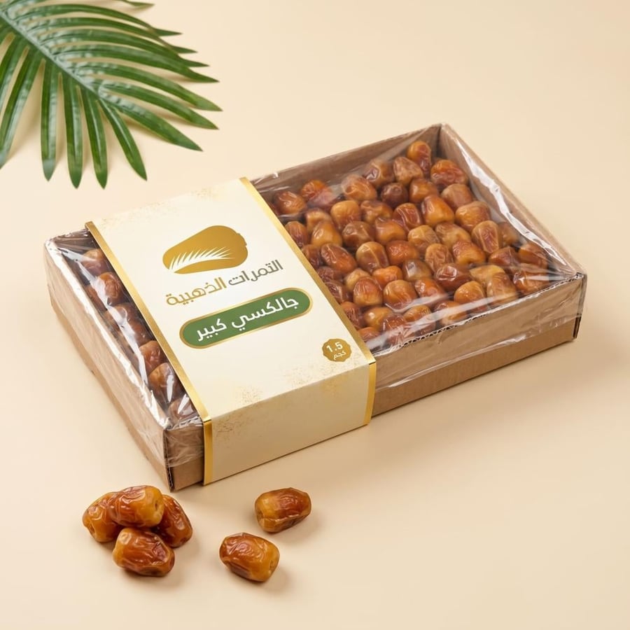 تمر جالكسي (كبير - وسط)