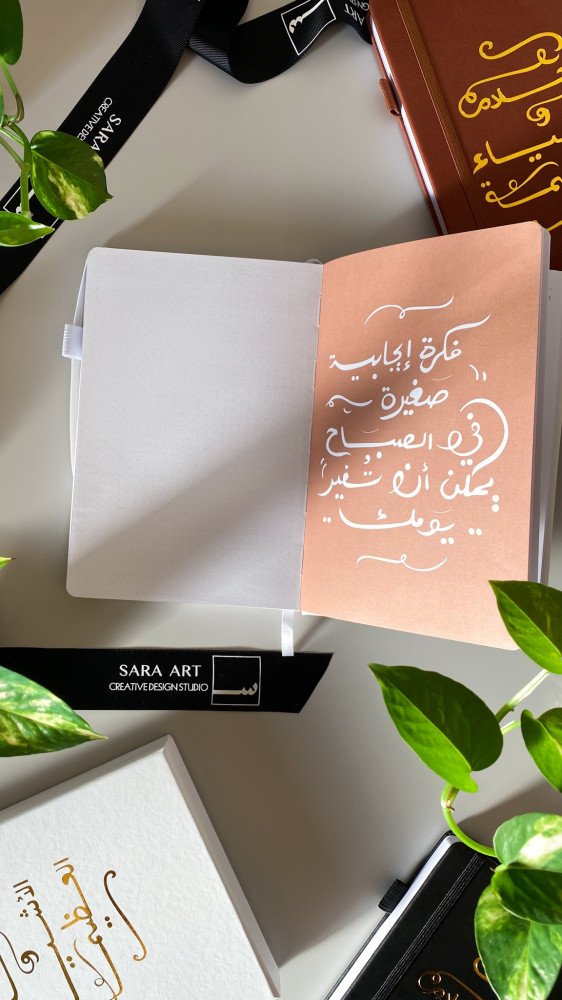 أجندة غير مؤرخة - الأحلام والأشياء العظيمة - أسود -
