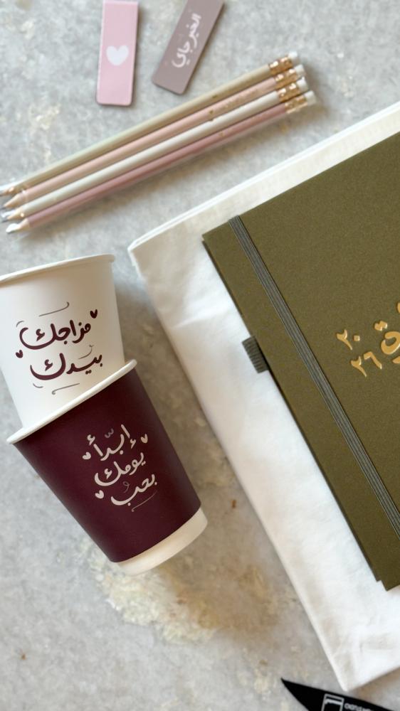 مجموعة أجندة ٢٠٢٦ م هاردكفر قماشي