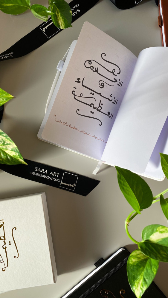 أجندة غير مؤرخة - الأحلام والأشياء العظيمة - أسود -