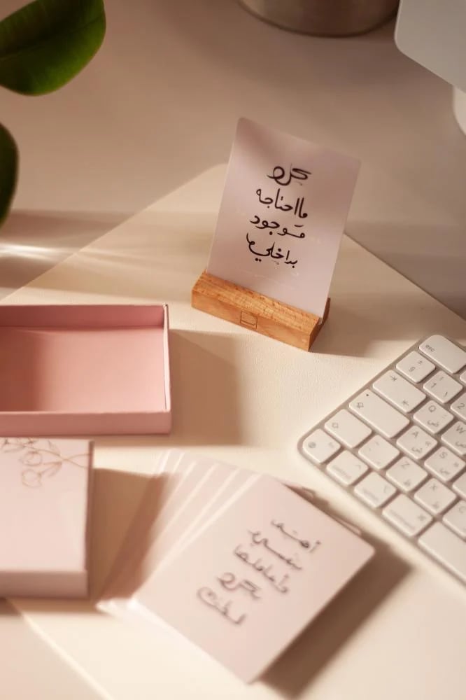 كل يوم رسالة - مجموعة بطاقات تحفيزية