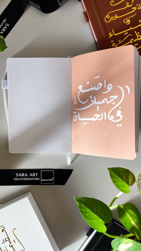 أجندة غير مؤرخة - الأحلام والأشياء العظيمة - أبيض -
