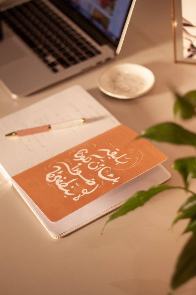 أجندة غير مؤرخة - الأحلام والأشياء العظيمة - أبيض -