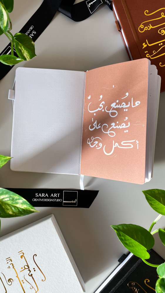 أجندة غير مؤرخة - الأحلام والأشياء العظيمة - أسود -