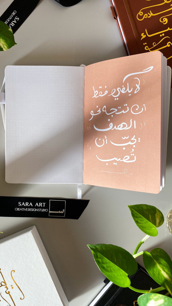 أجندة غير مؤرخة - الأحلام والأشياء العظيمة - أبيض -