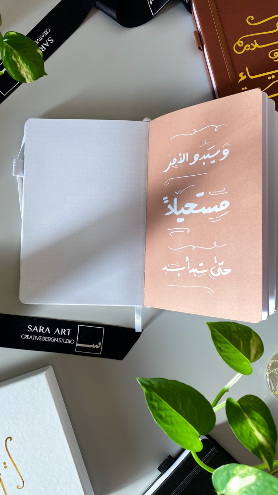 أجندة غير مؤرخة - الأحلام والأشياء العظيمة - أسود -