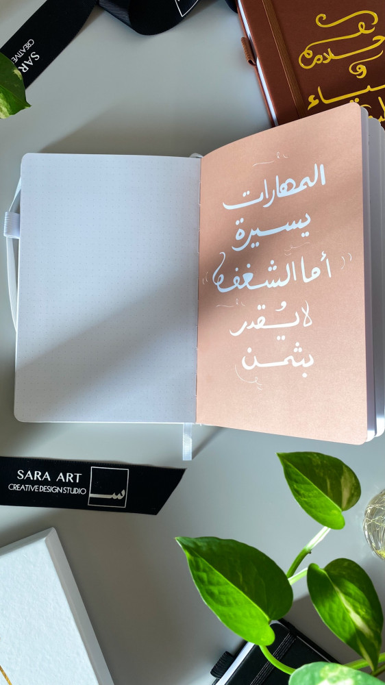 أجندة غير مؤرخة - الأحلام والأشياء العظيمة - أسود -