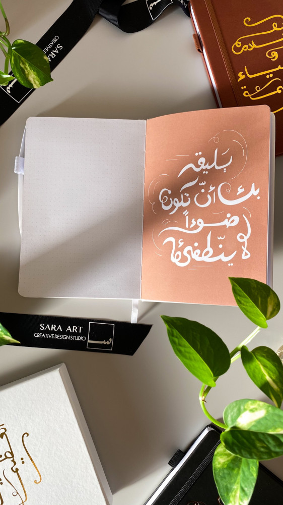 أجندة غير مؤرخة - الأحلام والأشياء العظيمة - أسود -