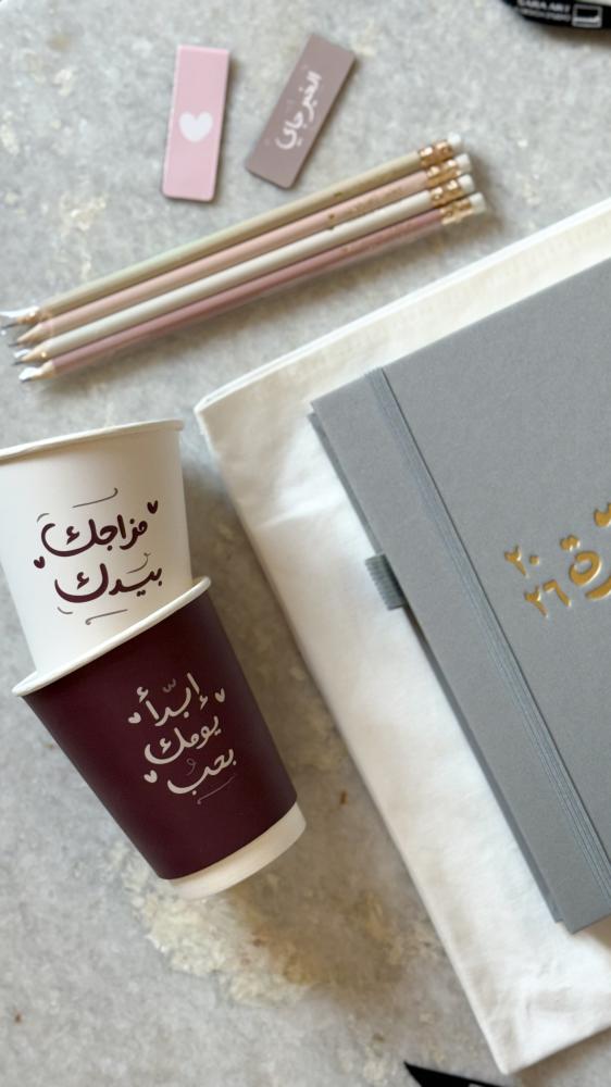 مجموعة أجندة ٢٠٢٦ م هاردكفر قماشي