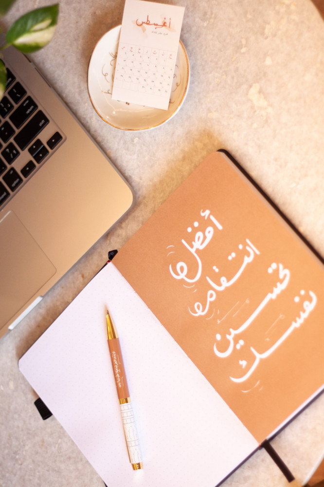 أجندة غير مؤرخة - الأحلام والأشياء العظيمة - أسود -