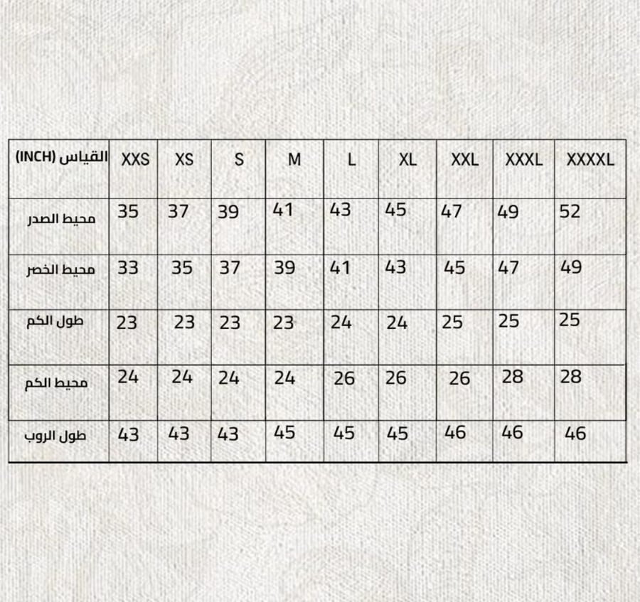 روب عروس رشا