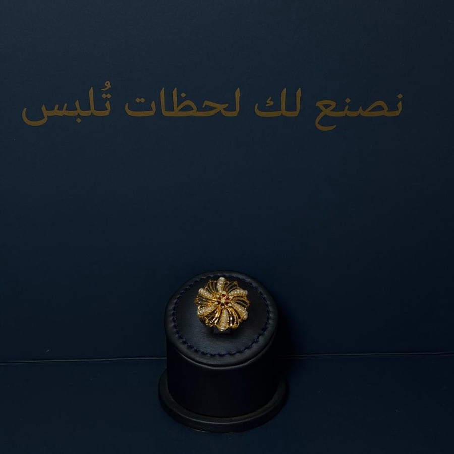 خاتم إشراقة الملكة