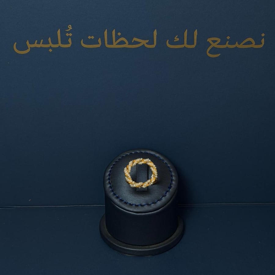 خاتم همس اللؤلؤ
