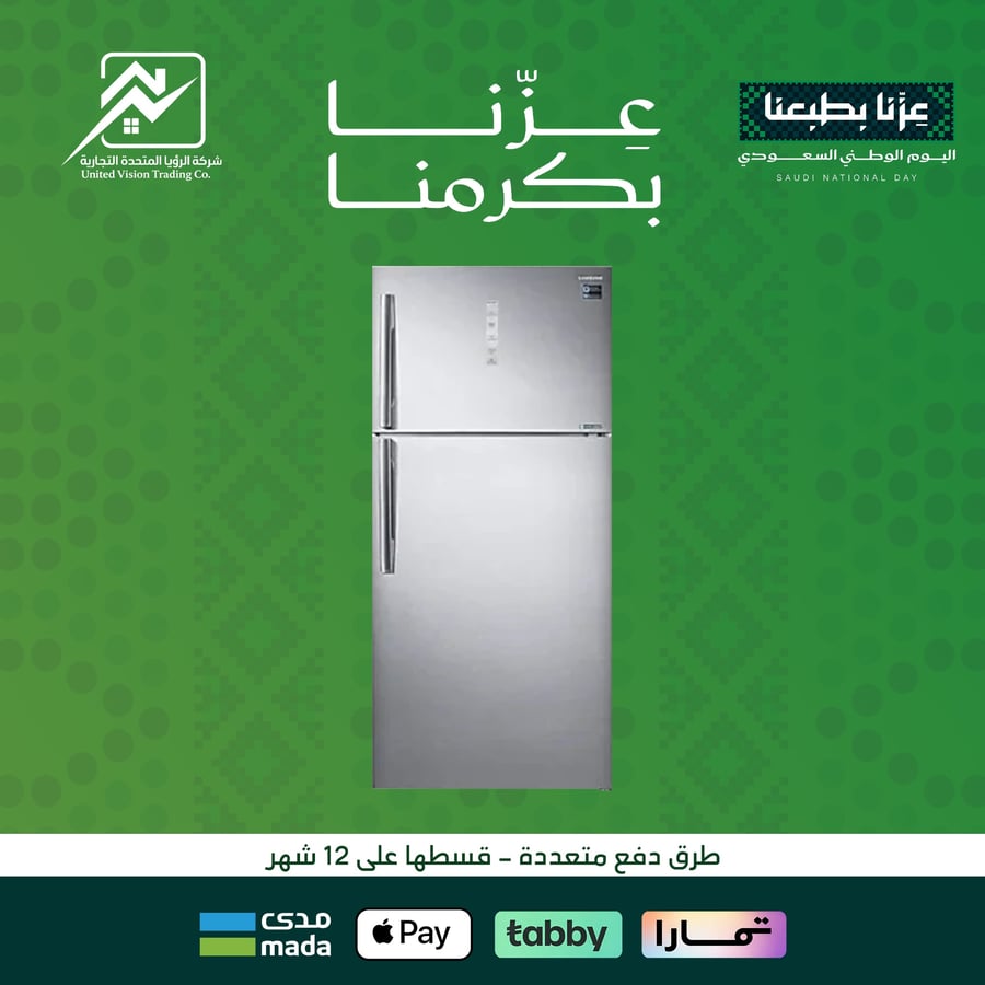 ثلاجة سامسونج 21.9 قدم 620 لتر سلفر  RT62K7050SL