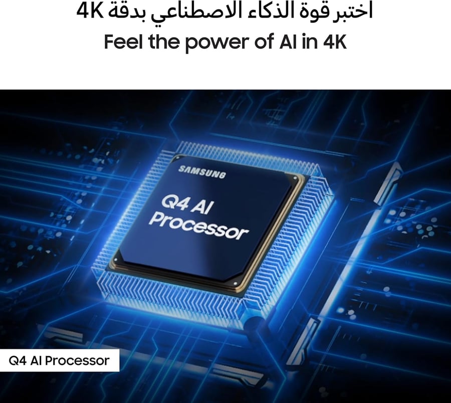 شاشة سامسونج 75 بوصة كيولد 4K كيو 7 إف QA75Q7FAAUXSA
